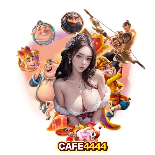 cafe4444_คีย์ลอง 1